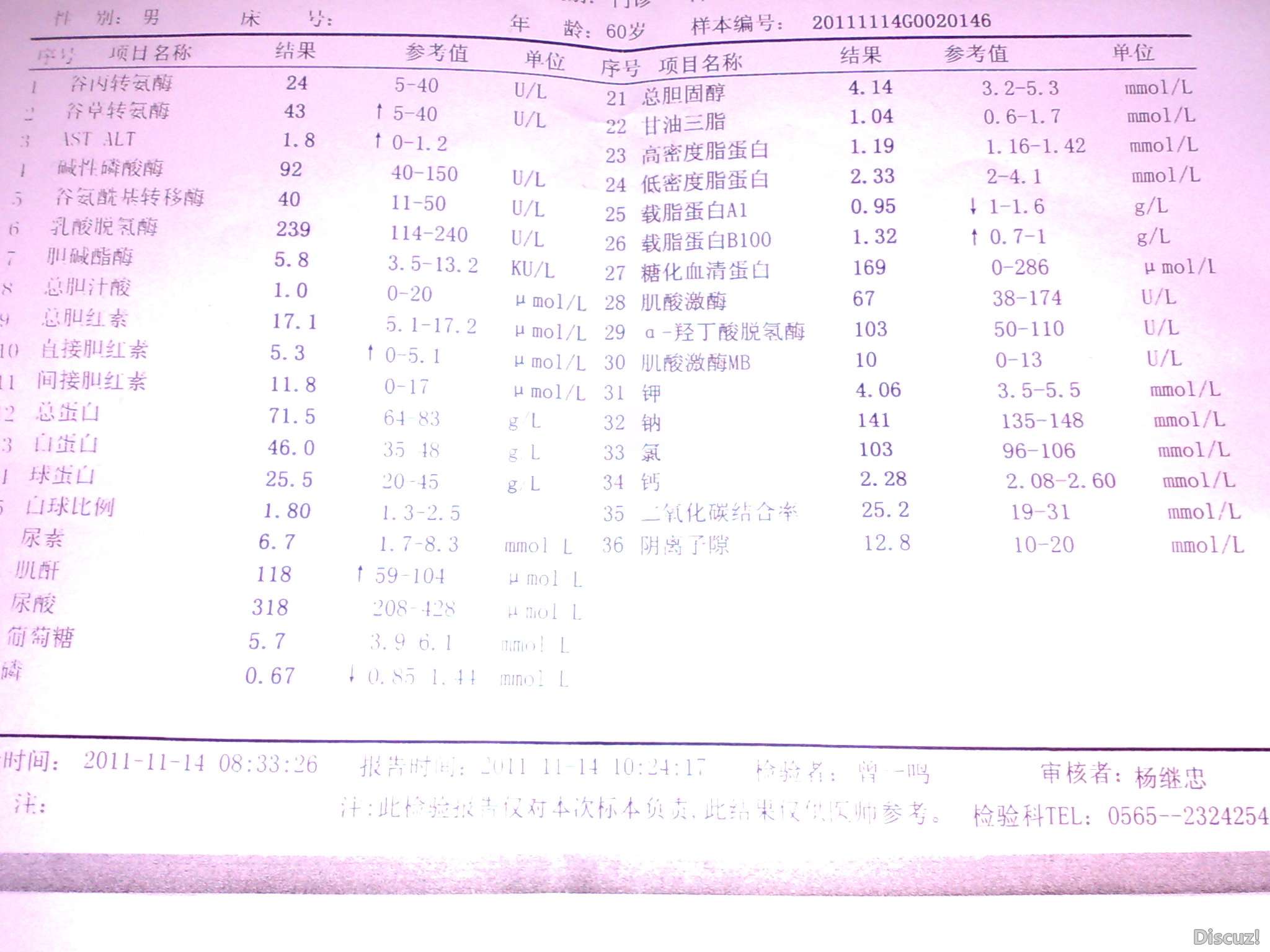 20111114504.jpg