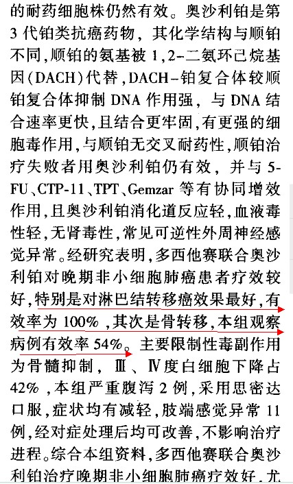 QQ截图20130322232608.jpg