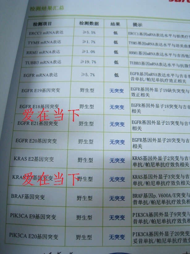 QQ图片20131019224043.jpg