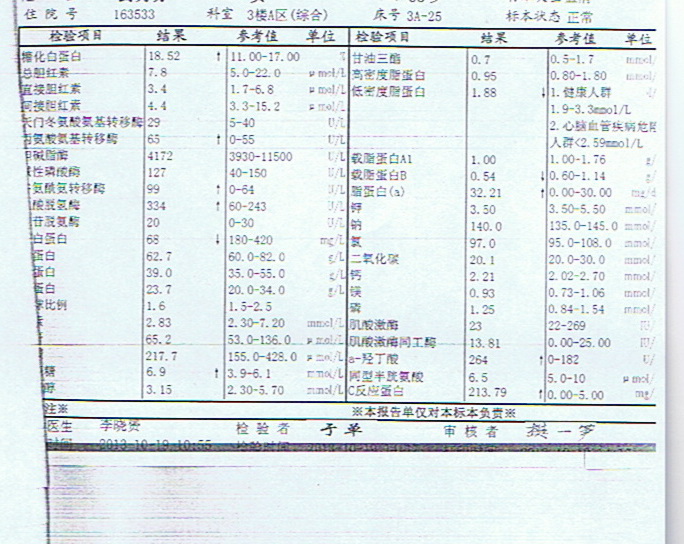 2013-11-09 19-34-56_0040.jpg