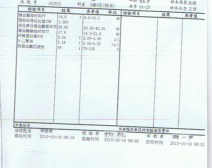 2013-11-09 19-35-30_0041.jpg