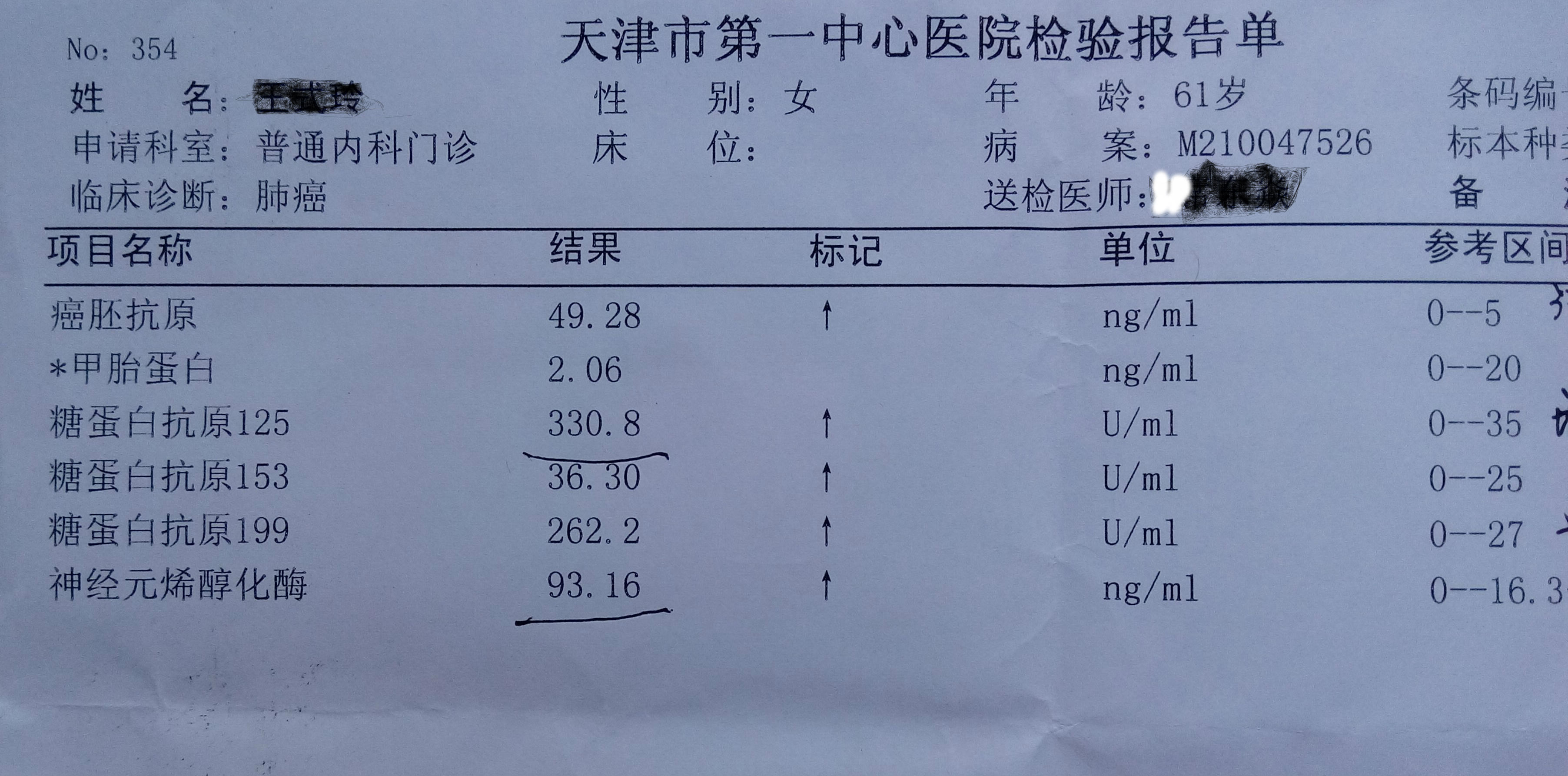 IMG_20140826_173701.jpg
