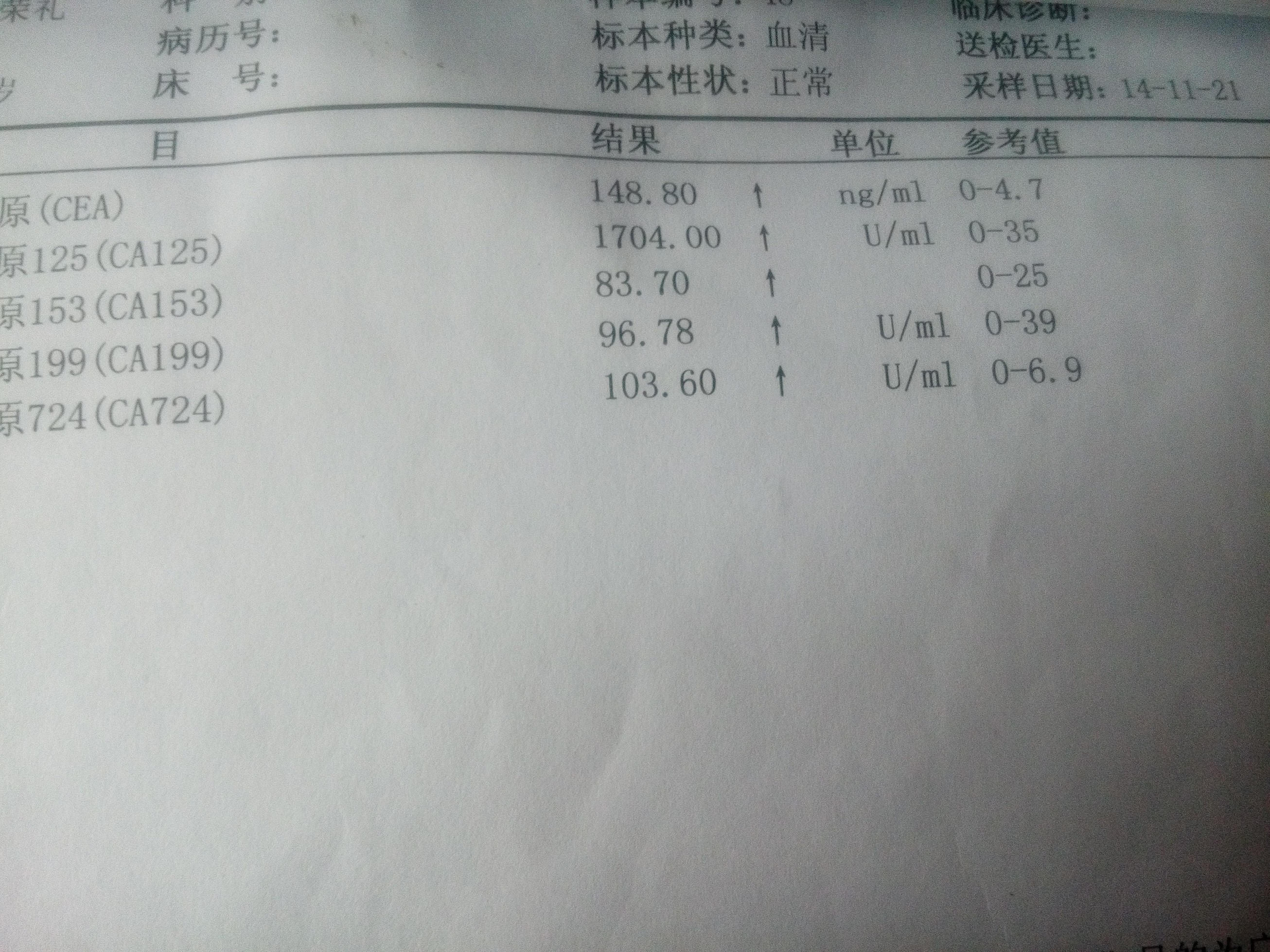 IMG_20150216_112129.jpg